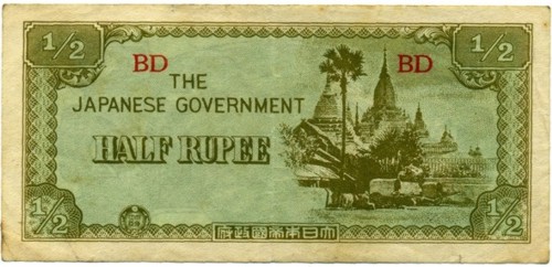 The Japanese Government Half Rupee